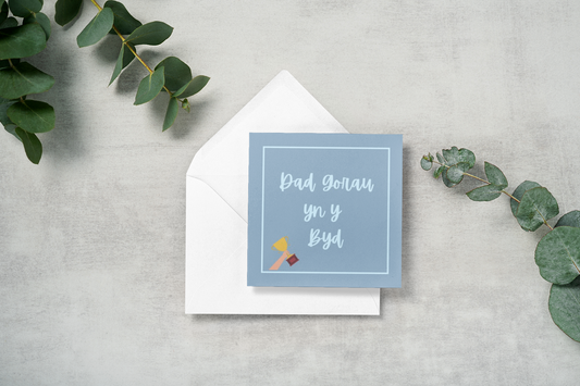 Father's Day Card - Dad Gorau yn y Byd Greetings Card