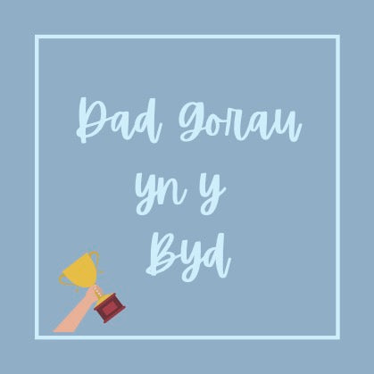 Father's Day Card - Dad Gorau yn y Byd Greetings Card