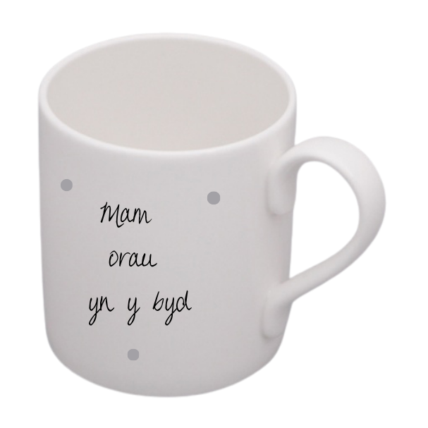 Mam Orau yn y Byd Mug