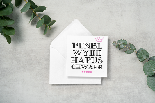 Penblwydd Hapus Chwaer Greeting Card