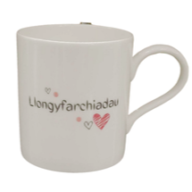 Llongyfarchiadau Medium Mug